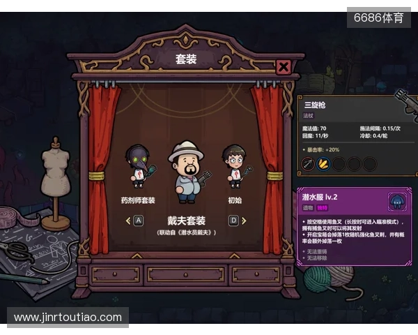 Steam特别好评roguelike《魔法工艺》x《潜水员戴夫》免费联动DLC今日上线！