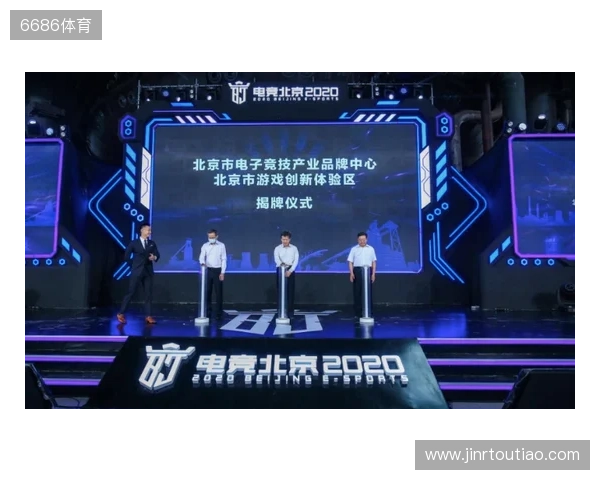 总台国家电竞研究院与腾讯电竞再度携手 共研奥林匹克电竞赛事制播标准 总台国家电竞研究院与腾讯电竞再度携手 共研奥林匹克电竞赛事制播标准