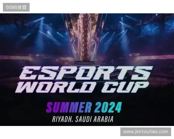 2026电竞世界杯宣布已确认20个正赛项目 2026电竞世界杯宣布已确认20个正赛项目