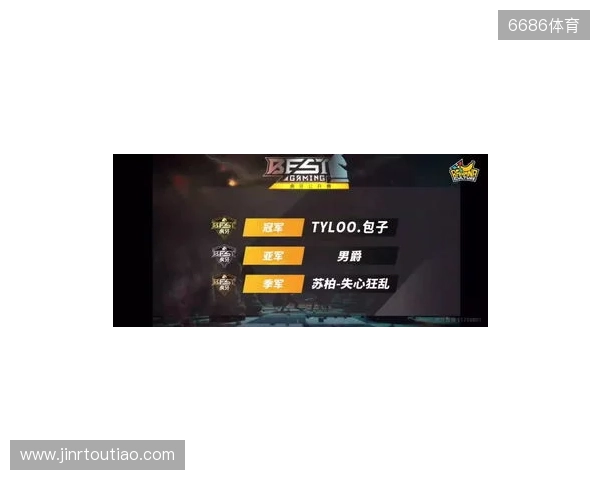 BLAST对抗赛 S2：棋差一招，TYLOO 1-2 paiN惨遭淘汰