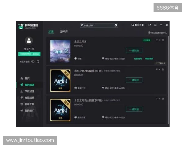 最全《永恒之塔2》备战攻略，从硬件配置到网络优化，再到注册预下载，帮你做好万全准备，在开服第一天就能流畅开启冒险。